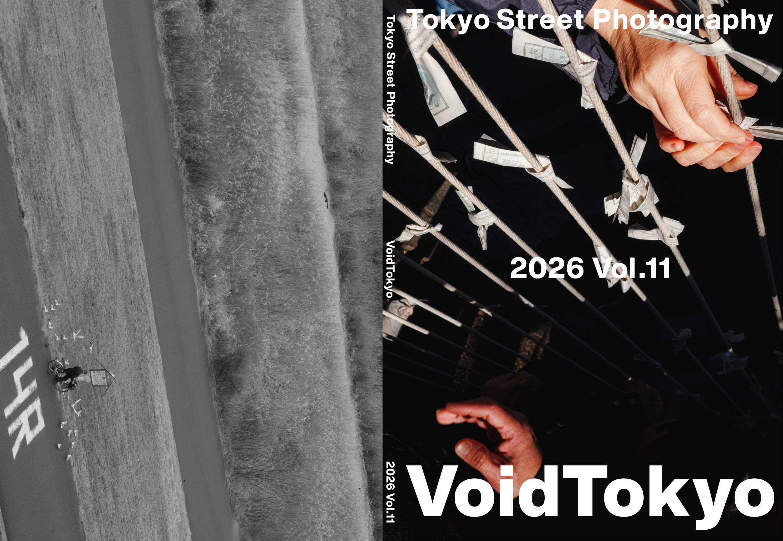 VoidTokyo Vol.11 — cover, spine and back