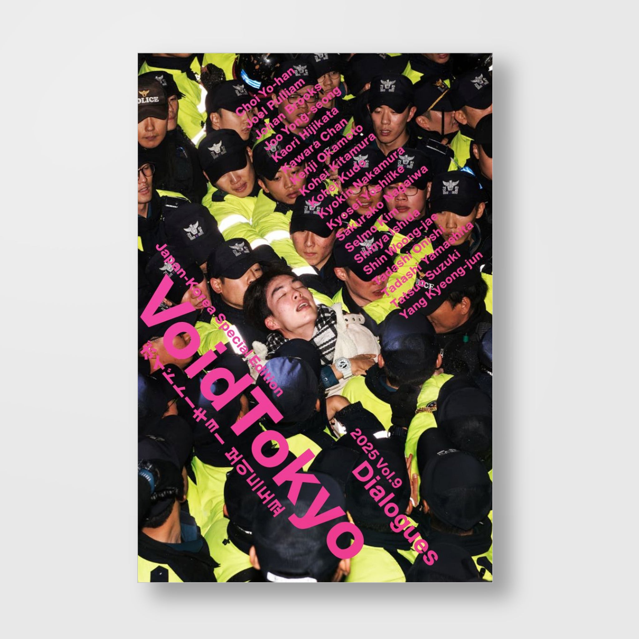 VoidTokyo – VoidTokyo Press