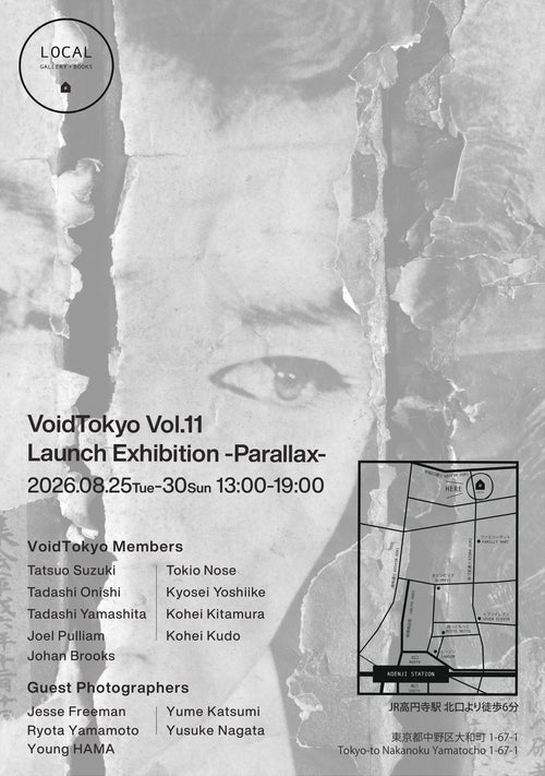 Invitation (back)