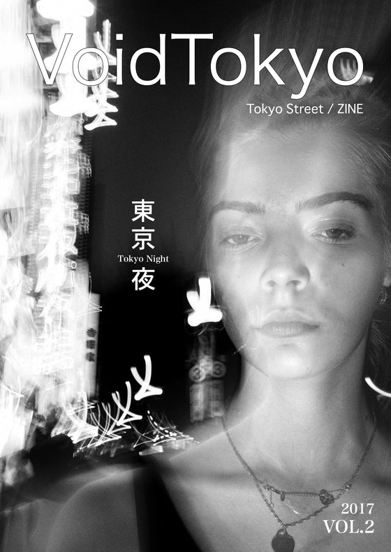 Vol.2 — VoidTokyo